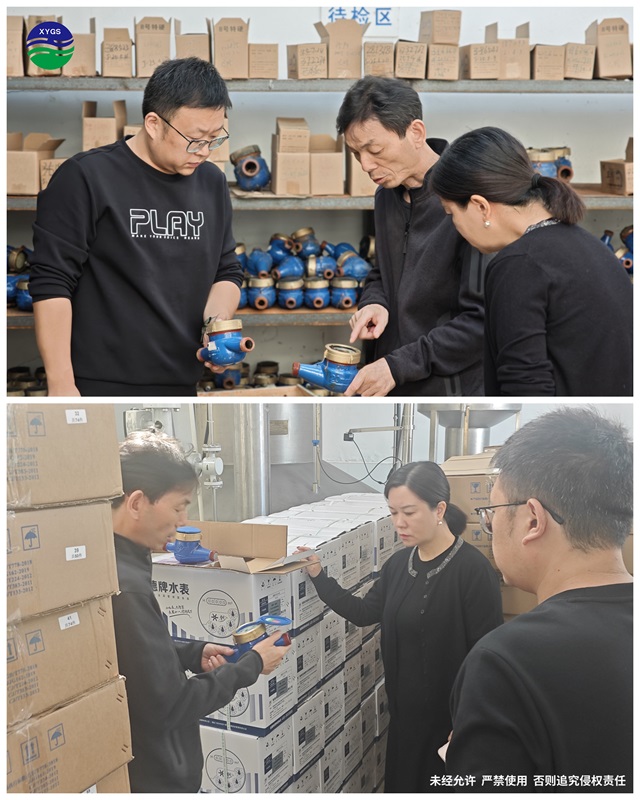 9-30查看水表校驗情況