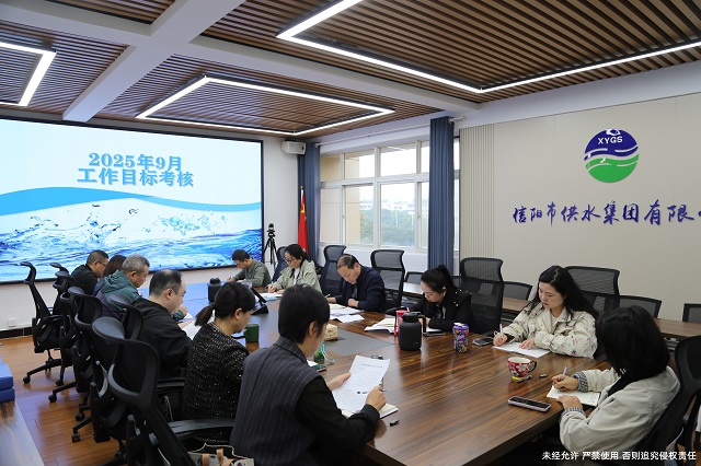 10-10 九月份工作目標考核